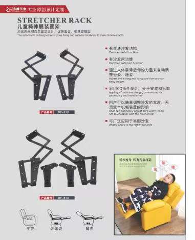 思科cde服务器维修儿童折叠椅铰链
